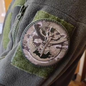 Нашивка ЗСУ Воєнна розвідка України мультикам