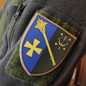 Шеврон ЗСУ Полтавський ОТЦК та СП