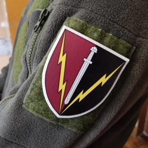 Шеврон ЗСУ Головний інформаційно-телекомунікаційний вузол А0351