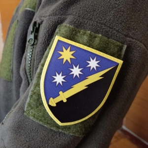 Шеврон ЗСУ 1194 окрема рота радіо-електронної боротьби