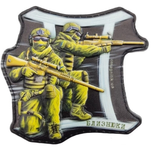 Шеврон серии Зодиак Близнецы