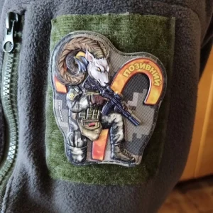 Шеврон серии Знаки зодиака Овен с позывным