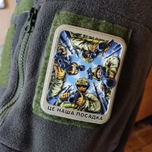 Шеврон Это наша посадка