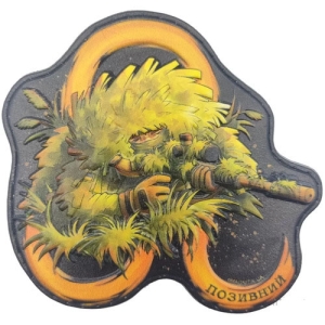 Шеврон серії Зодіак Лев leo з позивним