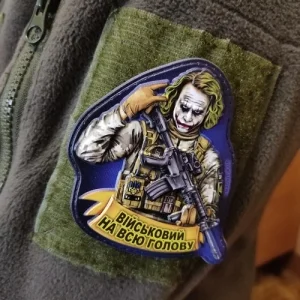 Шеврон Джокер Військовий на всю голову