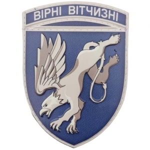 Шеврон ЗСУ 204 Севастопольська бригада тактичної авіації