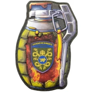 Шеврон граната 53 окрема механізована бригада