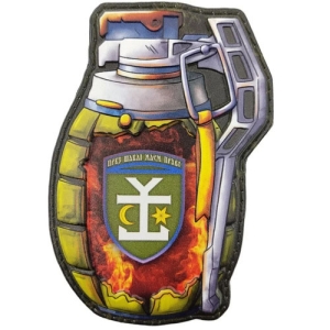 Шеврон граната 54 окрема механізована бригада