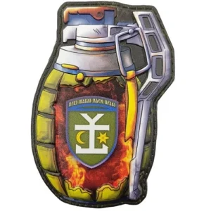 Шеврон граната 54 окрема механізована бригада