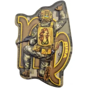 Нашивка серії Знаки зодіаку Діва