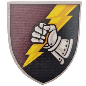 Шеврон ЗСУ 23 окремий танковий батальйон