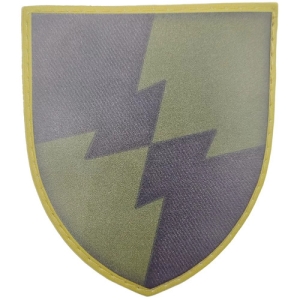 Шеврон ЗСУ 1 окремий польовий Проскурівський вузол зв'язку олива