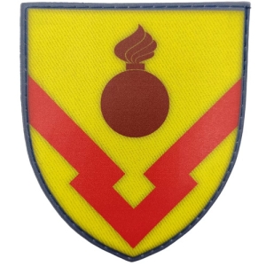 Шеврон ЗСУ 65 ракетно-артилерійський арсенал