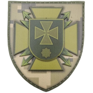 Шеврон ЗСУ ТВУЗ Держспецзв’язку піксель