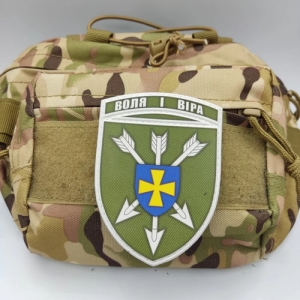 Шеврон ЗСУ 18 окрема бригада армійської авіації