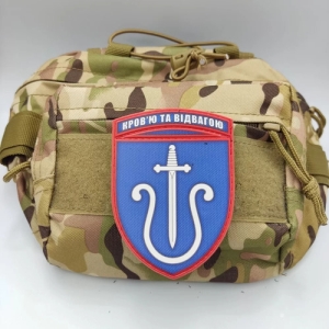 Шеврон ЗСУ 201 зенітна ракетна бригада