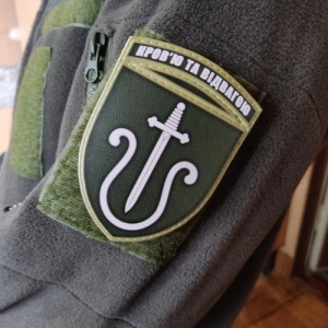 Шеврон ЗСУ 201 зенітна ракетна бригада олива