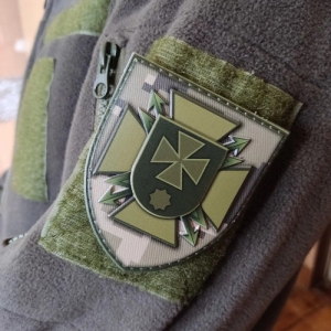 Шеврон ЗСУ ТВУЗ Держспецзв’язку піксель
