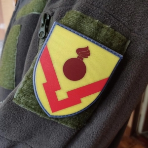 Шеврон ЗСУ 65 ракетно-артилерійський арсенал