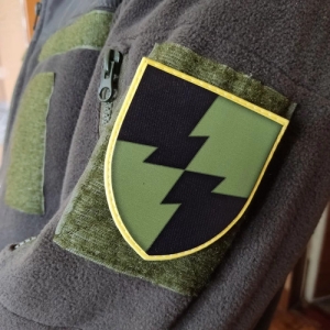 Шеврон ЗСУ 1 окремий польовий Проскурівський вузол зв'язку