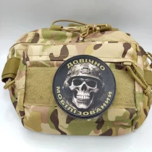 Шеврон Пожизненно мобилизованный (череп) ч/б