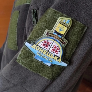 Шеврон стелла Донецкая область