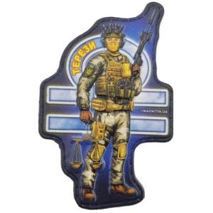 Шеврон серії Знаки зодіаку Терези