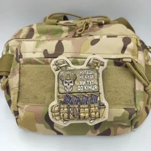 Шеврон Бронік Ротації не буде ми тут до кінця