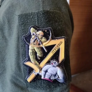 Шеврон серії Знаки зодіаку Стрілець