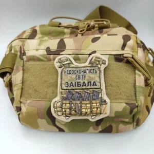 Шеврон Броник Несовершенство мира заебало