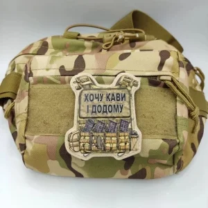 Шеврон Броник Хочу кофе и домой