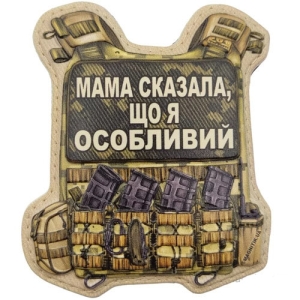 Шеврон Бронік Мама сказала, що я особливий