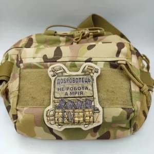 Шеврон Бронік Доброволець не робота, а мрія