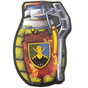 Шеврон граната 65 ОМБр