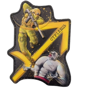 Шеврон серии Знаки зодиака Стрелец