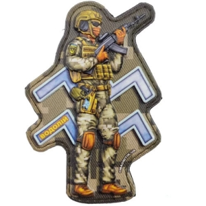 Нашивка серии Зодиак Водолей