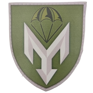 Шеврон ЗСУ Аеромобільний батальйон олива