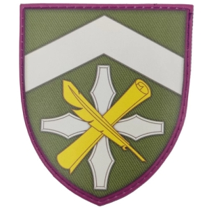 Шеврон ЗСУ Головне управління соціальної підтримки МО