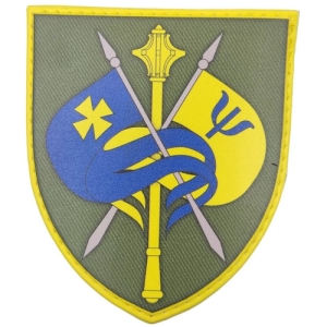 Шеврон ЗСУ Головне управління морально-психологічного забезпечення