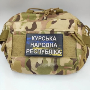Шеврон Курська народна республіка