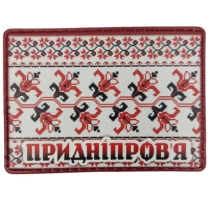 Шеврон Вышивка Приднепровье