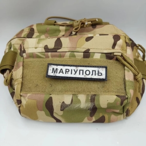 Нашивка Дорожный знак Мариуполь