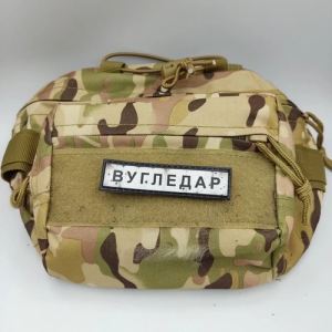 Нашивка Дорожный знак Угледар