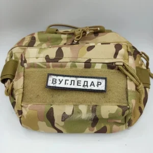 Нашивка Дорожный знак Угледар