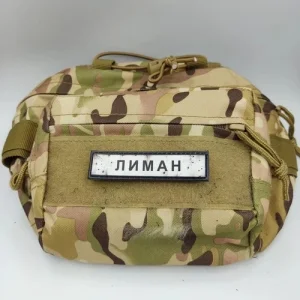 Нашивка Дорожный знак Лиман