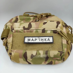 Нашивка Дорожный знак Марьинка
