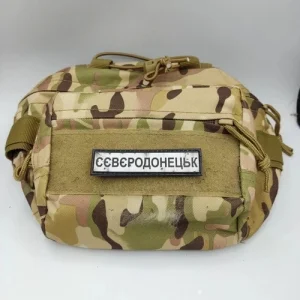 Нашивка Дорожный знак Северодонецк