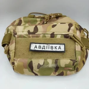 Нашивка Дорожный знак Авдеевка