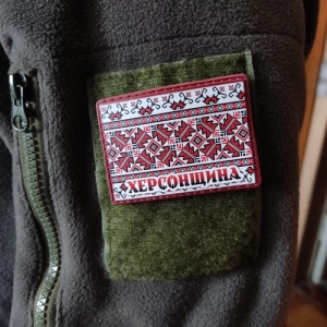 Шеврон Вышивка Херсонщина