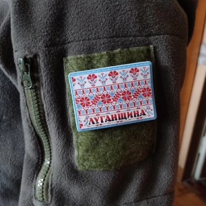 Шеврон Вышивка Луганщина